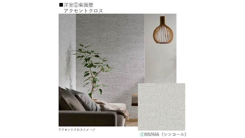 イトーピア西新 その他3