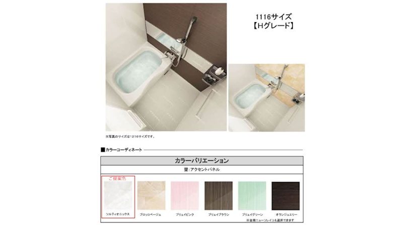 イトーピア西新 風呂画像