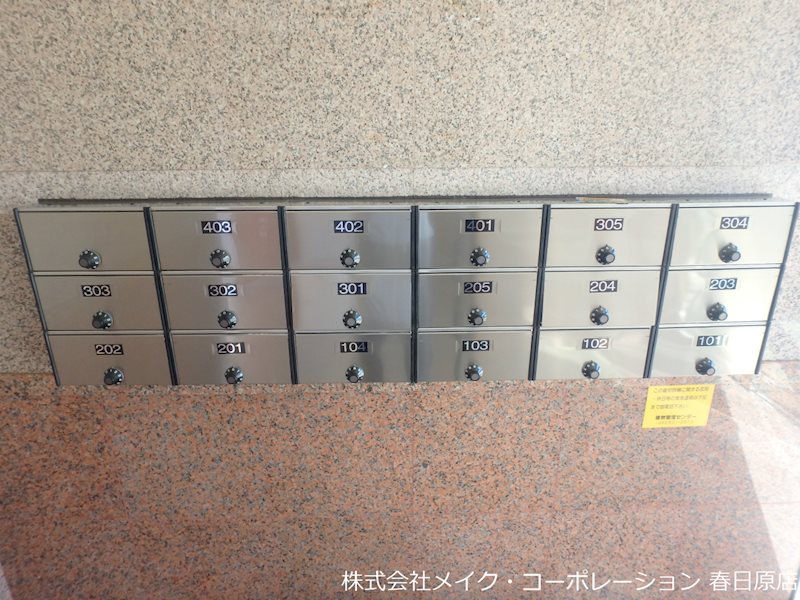 パサージュ若草Ⅱ その他外観3