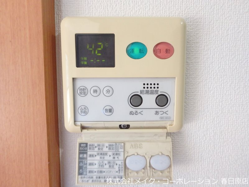 パサージュ若草Ⅱ その他11