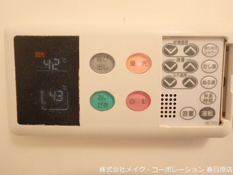 パサージュ若草Ⅱ その他12