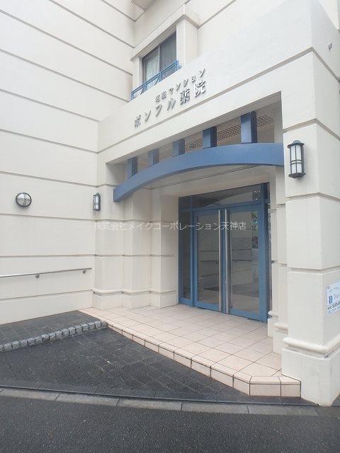 ボンフル薬院 その他外観1