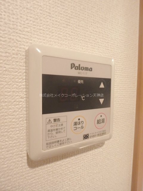 ボンフル薬院 その他11