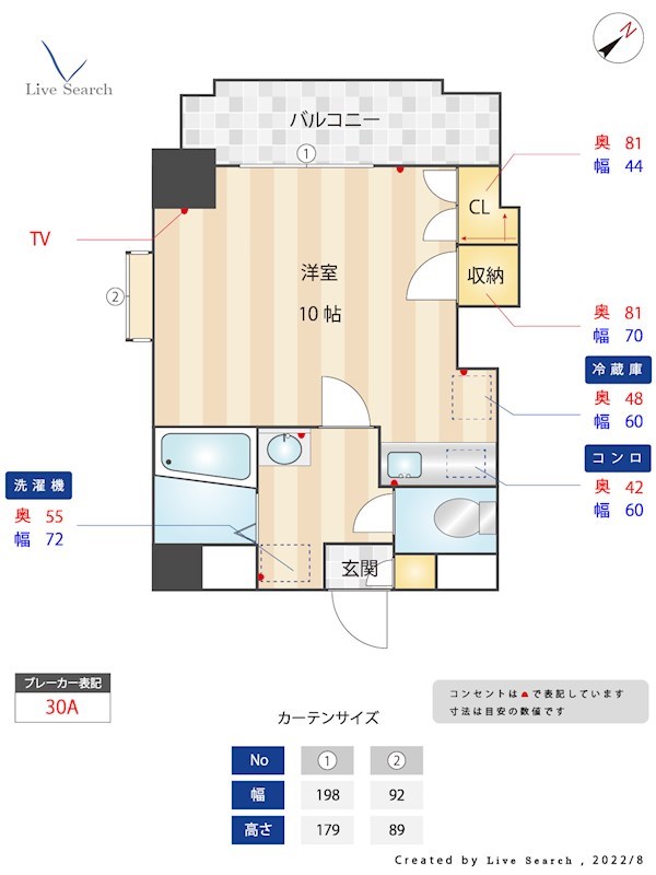 ブランシュパレ春日原 間取り図