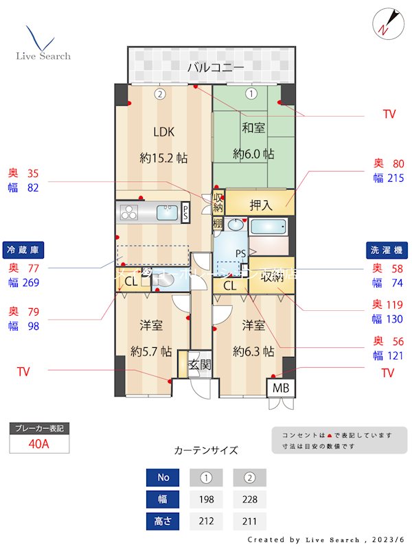パロス美野島 間取り