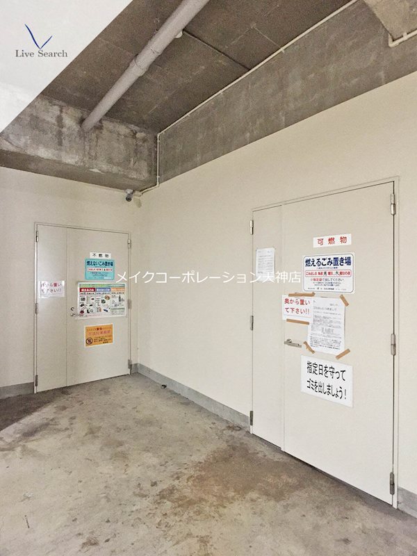 パロス美野島 その他外観3
