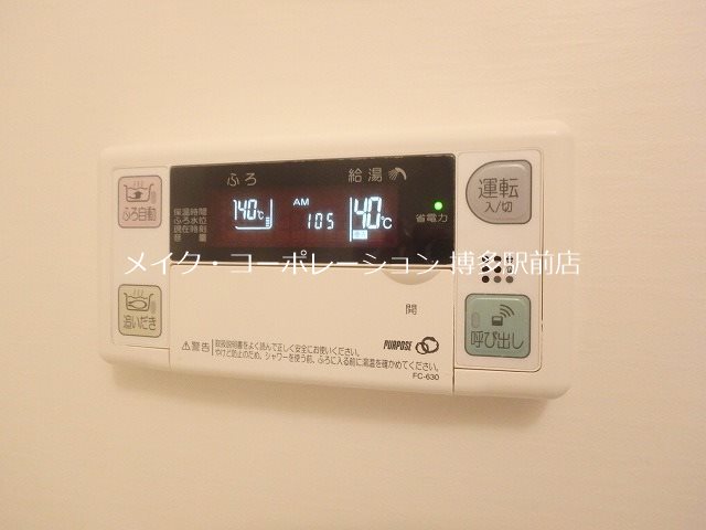 コンダクト福岡東 その他18
