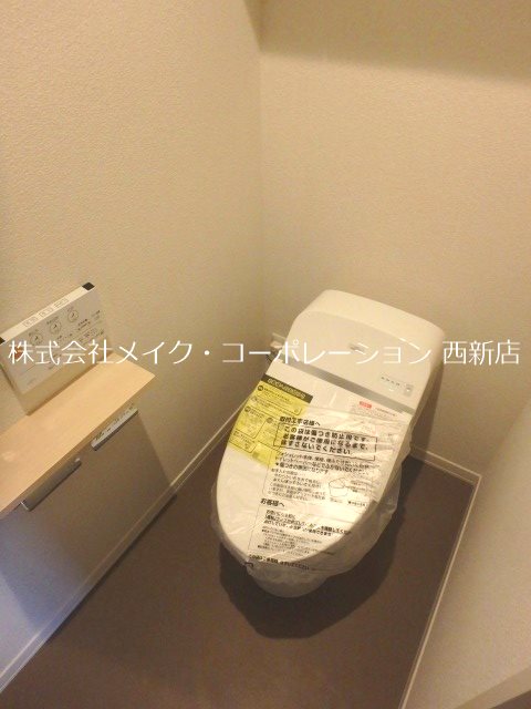 トイレ パインコート城西 その他2
