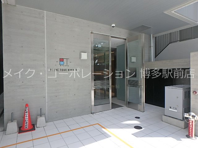 BLANC TOUR HAKATA その他9