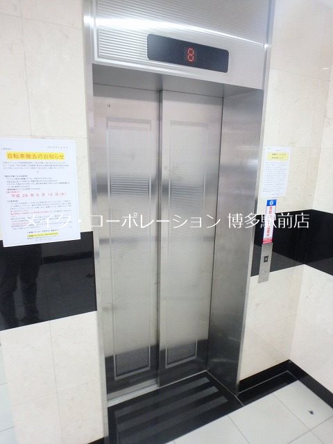 サンネストピア箱崎駅前 その他14