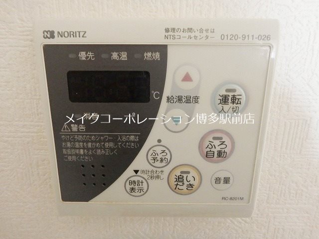 サヴォイグランデス その他5