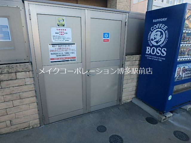サヴォイグランデス その他14