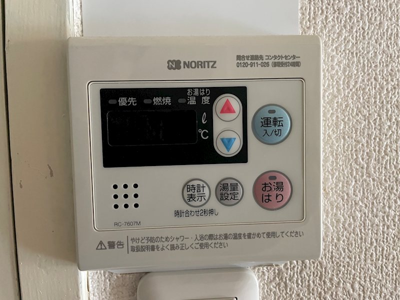 シャンボール赤坂 その他16