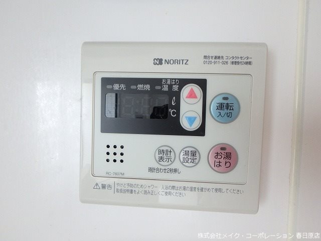 写真は同型タイプ BLANC TOUR HAKATA その他10