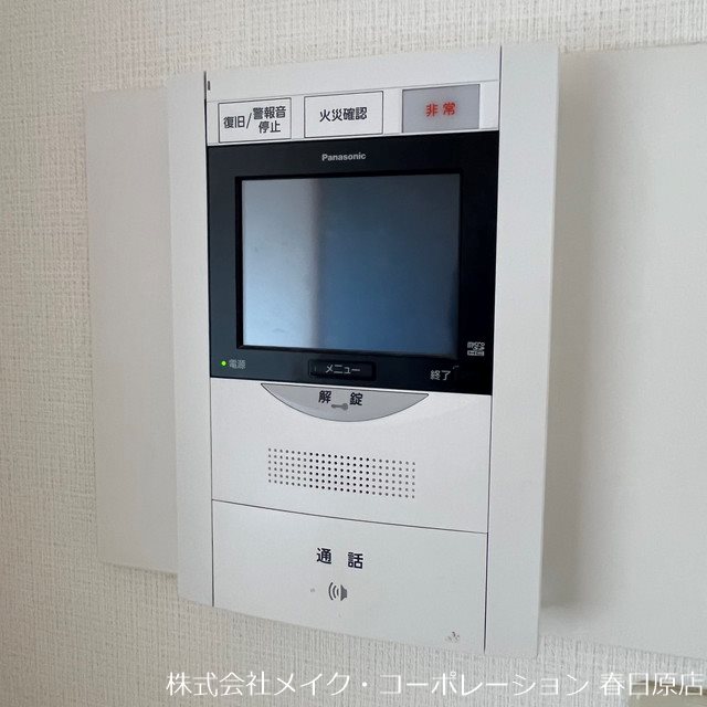 サンリヤン小笹 その他5