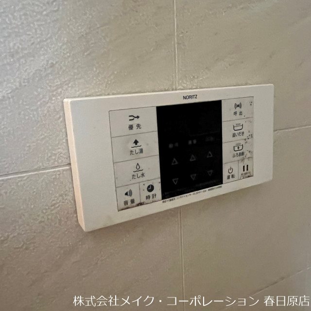 サンリヤン小笹 その他16