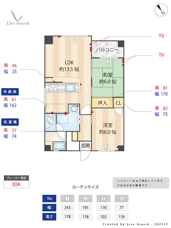 長沼ビル  間取り