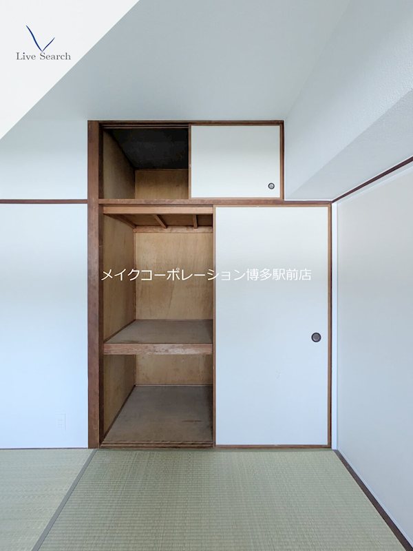 収納 長沼ビル その他4