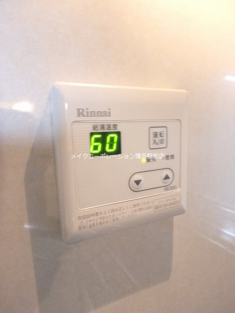 キャッスル泉屋Ⅰ その他7