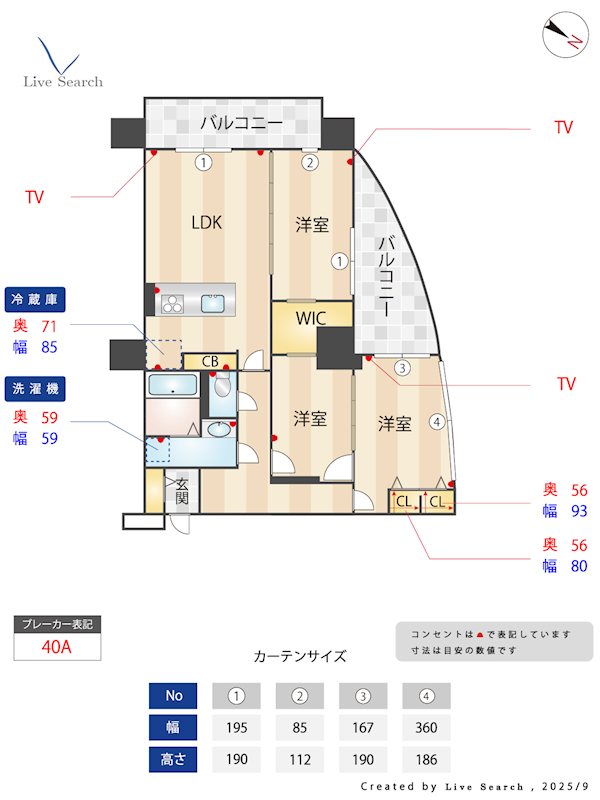 S-FORT警固タワー 間取り