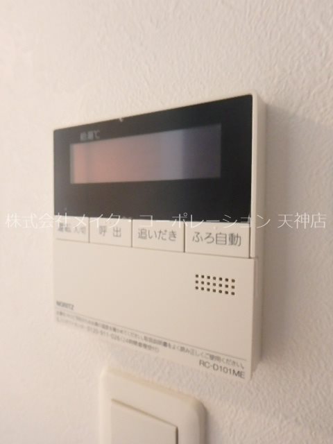 アーバンコート赤坂 その他6