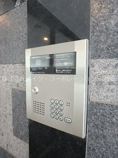 アーバンコート赤坂 その他外観3