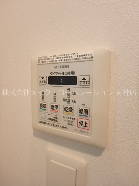 アーバンコート赤坂 その他13