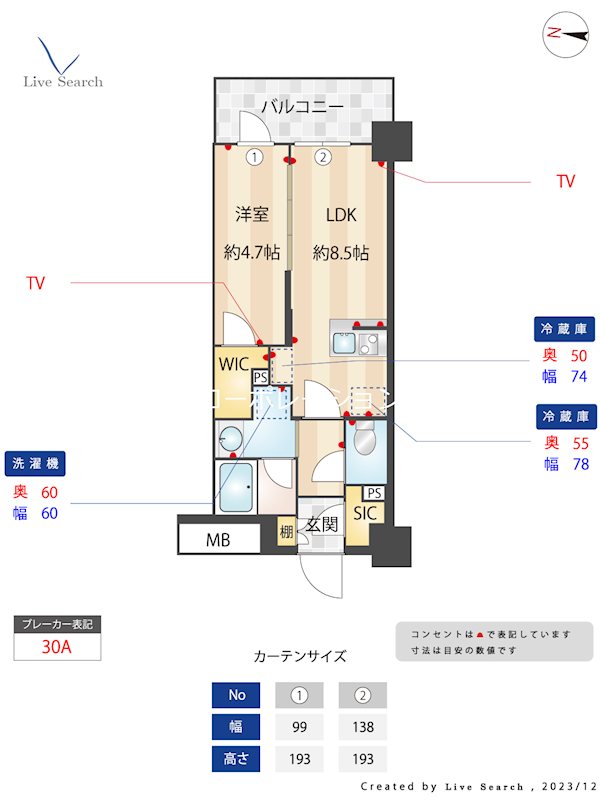バウスステージ大濠  間取り