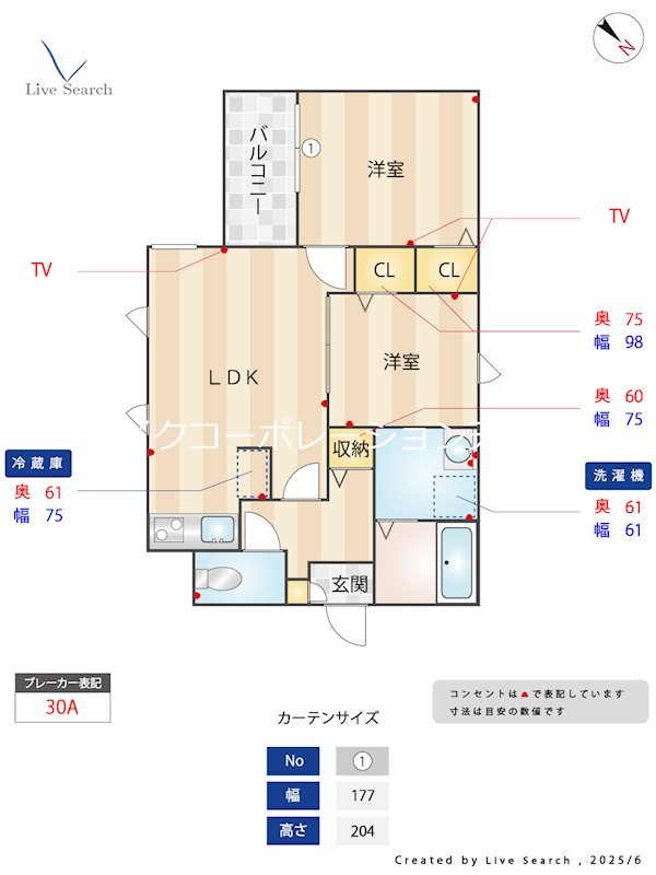 グランリオ百年橋  間取り