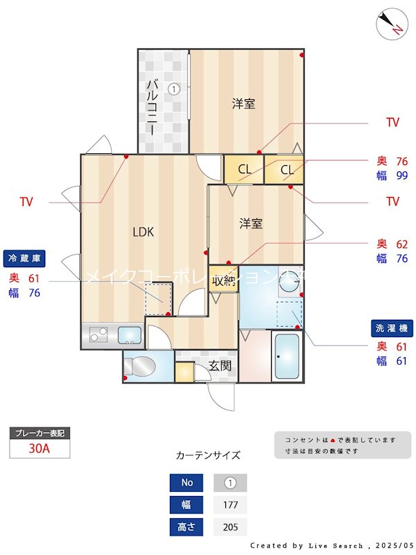 グランリオ百年橋  間取り