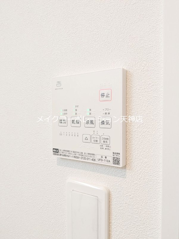 グランリオ百年橋  その他5