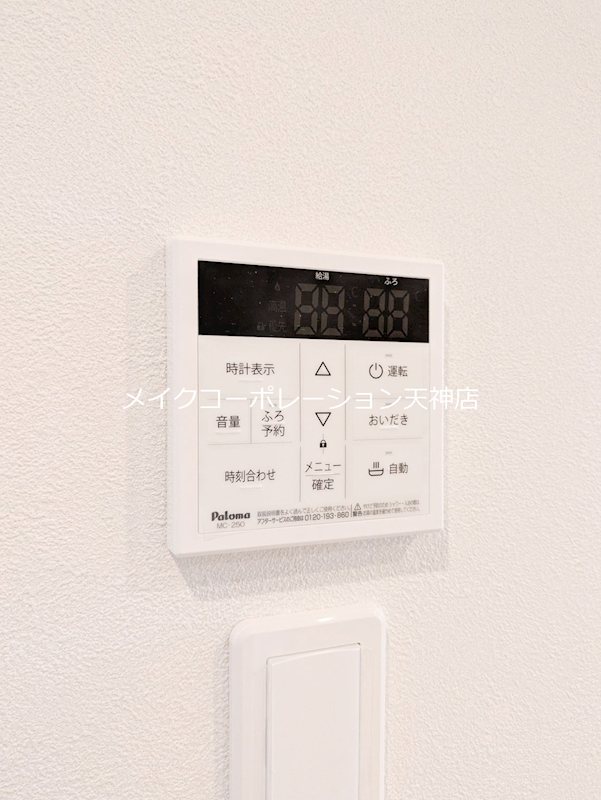 グランリオ百年橋  その他6