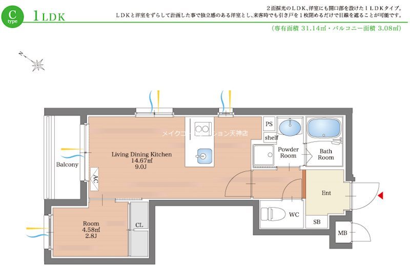 リアンレガーロ平尾ステーションⅣ 間取り