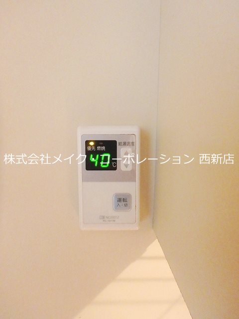 サンハイム城南 その他4