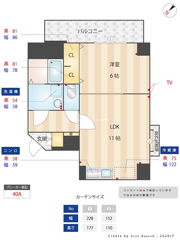 GRANDEUR住吉壱番館  間取り