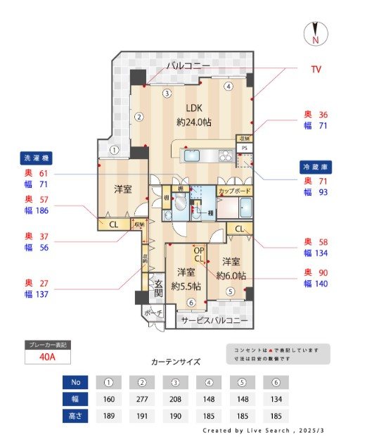 ファミール大橋グランヒルズ 間取り図