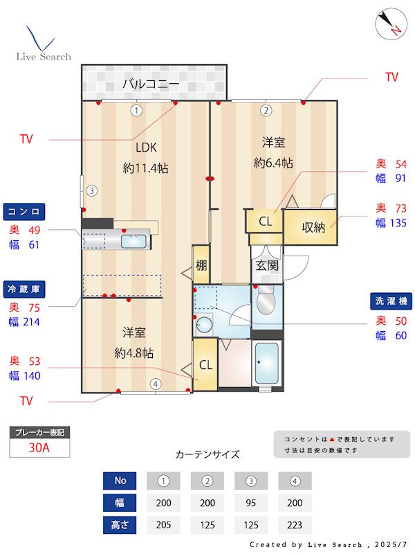 プリエールun 201号室 間取り