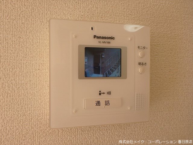 フラット・オブラダ その他5