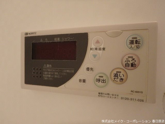 フラット・オブラダ その他10