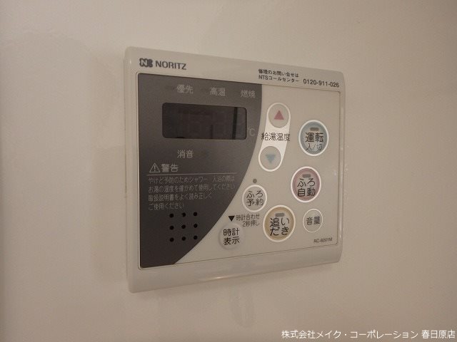 フラット・オブラダ その他14