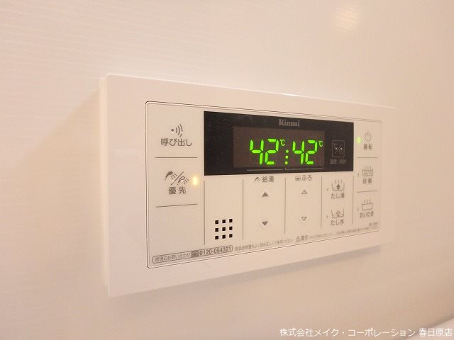 写真は同型タイプ D-roomパークサイド吉塚 その他11