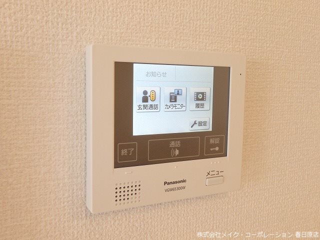 写真は同型タイプ D-roomパークサイド吉塚 その他14
