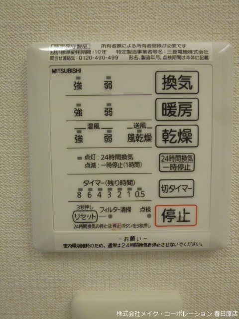 グランドールRS その他9