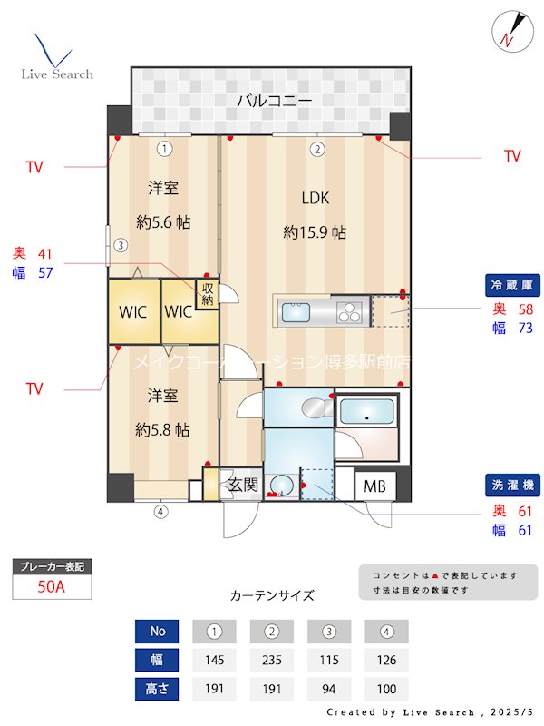 S-RESIDENCE半道橋achieve 間取り
