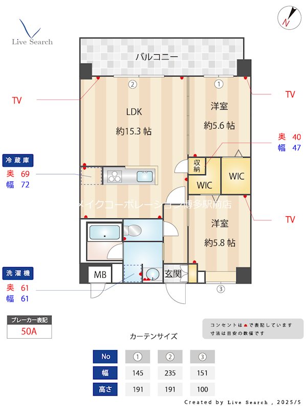 S-RESIDENCE半道橋achieve 間取り