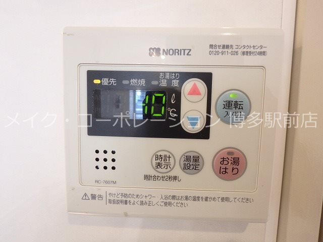 アバンダント84 その他7
