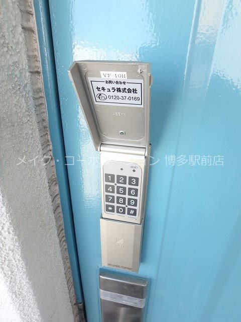 アバンダント84 その他9