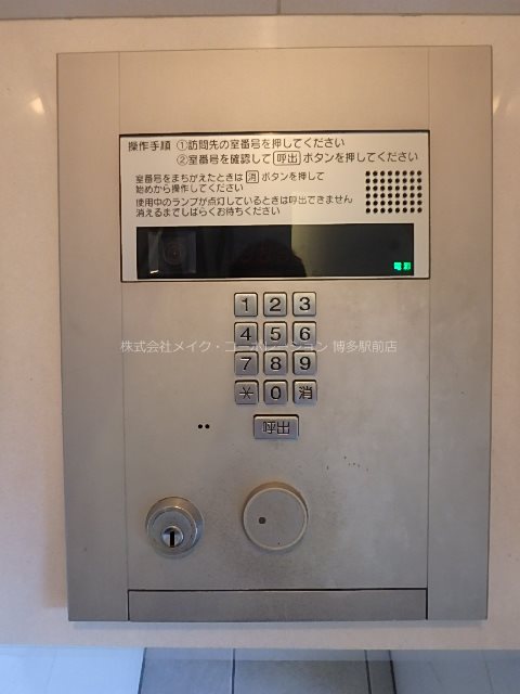 アルティザ博多プレミア その他9