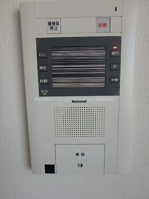 アルティザ博多プレミア その他13
