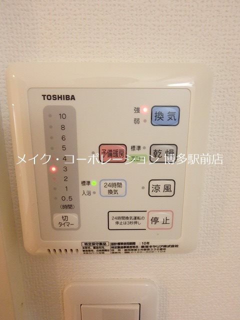ニューガイアリルーム九大病院前No.66 その他6